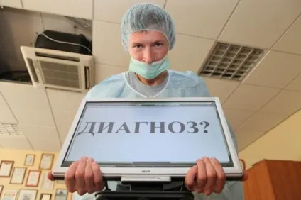 Як нас лікують чому в лікарнях Пріангарья вмирають пацієнти, здоров'я, АіФ Тернопіль (медичне обслуговування) Як нас лікують чому в лікарнях Пріангарья вмирають пацієнти, здоров'я, АіФ Тернопіль