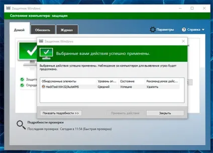 Як налаштувати і користуватися захисником windows 10 (включений Захисник Windows) Як налаштувати і користуватися захисником windows 10