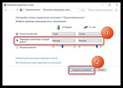 Як налаштувати mypublicwifi 1 (налаштувати) Як налаштувати mypublicwifi 1