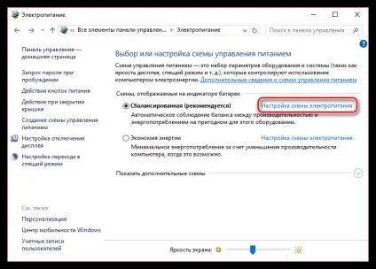 Як налаштувати mypublicwifi 1 (mypublicwifi) Як налаштувати mypublicwifi 1