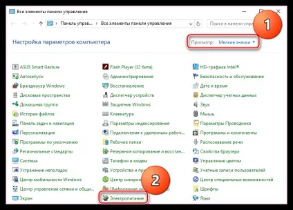 Як налаштувати mypublicwifi 1 (налаштувати) Як налаштувати mypublicwifi 1