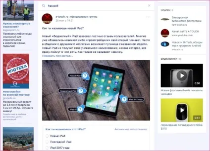 Як знайти всю інформацію про людину в вконтакте (соціальні мережі) Як знайти всю інформацію про людину в вконтакте