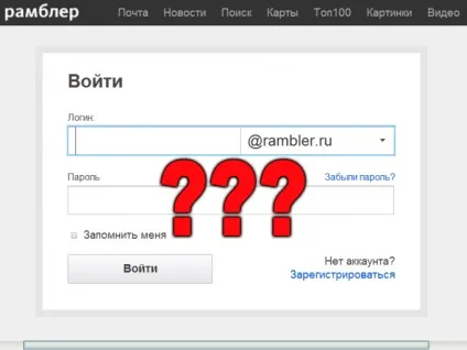 Як не зберігати пароль у пошті (mail) Як не зберігати пароль у пошті