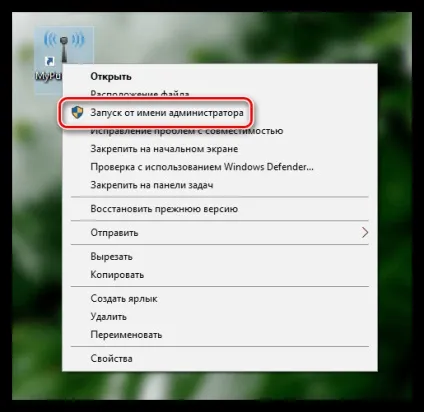 Як налаштувати mypublicwifi 1 (налаштувати) Як налаштувати mypublicwifi 1