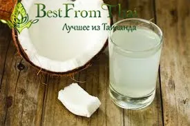 Як визначити якість кокосового масла, найкраще з Таїланду! (Масла) Як визначити якість кокосового масла, найкраще з Таїланду!
