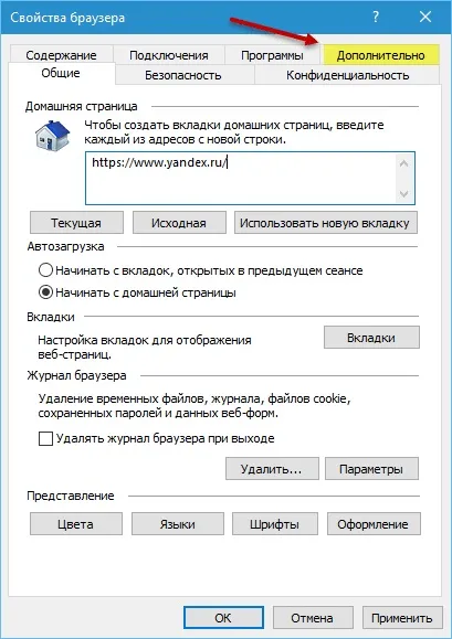 Як відключити gif анімацію в браузері (браузері) Як відключити gif анімацію в браузері