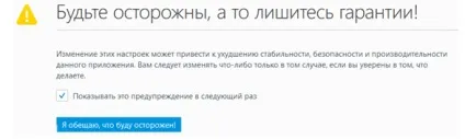 Як відключити gif анімацію в браузері (відключити) Як відключити gif анімацію в браузері