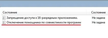 Як відключити помічник сумісності програм в windows 7