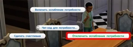 Як відключити потреби в sims 4