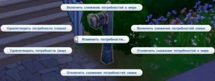 Як відключити потреби в sims 4