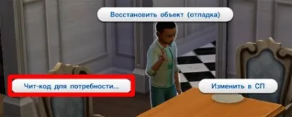 Як відключити потреби в sims 4