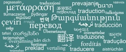 Як організувати бюро перекладів (бюро) Як організувати бюро перекладів