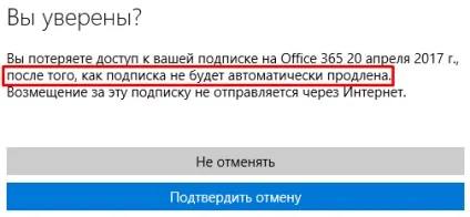 Як оформити безкоштовну передплату office 365 (office) Як оформити безкоштовну передплату office 365