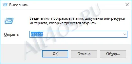 Як відключити ескізи вікон на панелі завдань в windows 10 »(щоб) Як відключити ескізи вікон на панелі завдань в windows 10 »