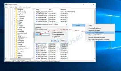 Як відключити ескізи вікон на панелі завдань в windows 10 »(налаштування) Як відключити ескізи вікон на панелі завдань в windows 10 »