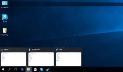 Як відключити ескізи вікон на панелі завдань в windows 10 »(простір) Як відключити ескізи вікон на панелі завдань в windows 10 »