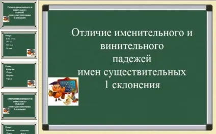 Як визначати відмінок дієприкметників