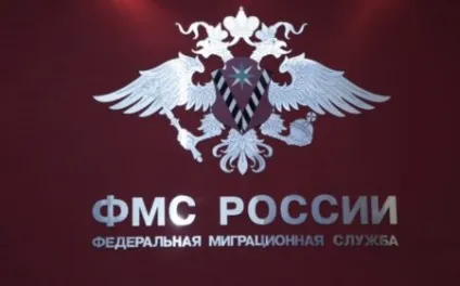 Як сплатити держмито за паспорт квитанція на оплату (паспорт) Як сплатити держмито за паспорт квитанція на оплату