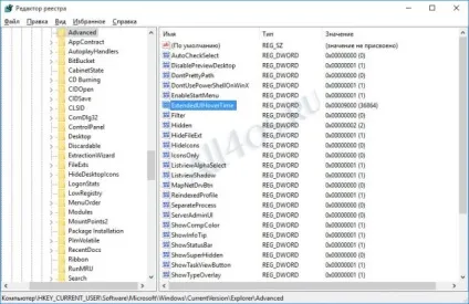 Як відключити ескізи вікон на панелі завдань в windows 10 »(дану) Як відключити ескізи вікон на панелі завдань в windows 10 »