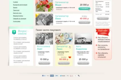 Як відкрити весільне агентство з нуля, міжнародне весільне агентство the wedding stars (як відкрити свій бізнес) Як відкрити весільне агентство з нуля, міжнародне весільне агентство the wedding stars