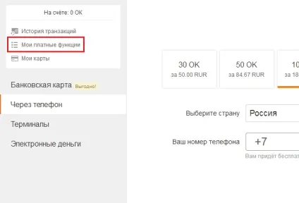 Як відключити віп-статус в однокласниках
