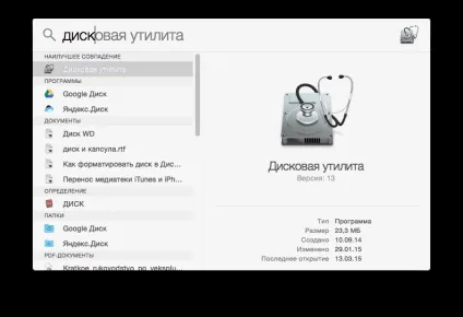 Як відкрити програму на mac