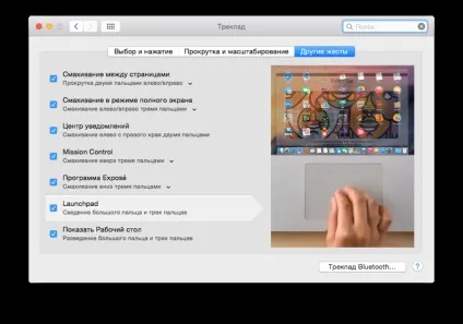 Як відкрити програму на mac