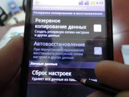 Як відформатувати андроїд на планшеті