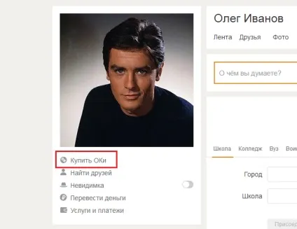 Як відключити віп-статус в однокласниках