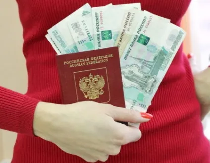 Як сплатити держмито за паспорт квитанція на оплату (відділенні Федеральної міграційної) Як сплатити держмито за паспорт квитанція на оплату