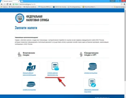 Як оплатити податок на майно і пеню онлайн (майно) Як оплатити податок на майно і пеню онлайн