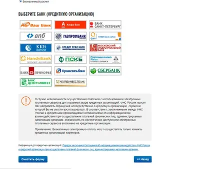 Як оплатити податок на майно і пеню онлайн (пеню) Як оплатити податок на майно і пеню онлайн