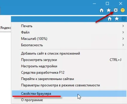 Як відключити gif анімацію в браузері (анімацію) Як відключити gif анімацію в браузері
