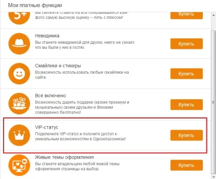 Як відключити віп-статус в однокласниках
