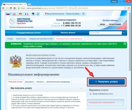 Як оплатити податок на майно і пеню онлайн (податок) Як оплатити податок на майно і пеню онлайн