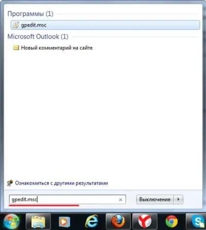 Як відключити помічник сумісності програм в windows 7