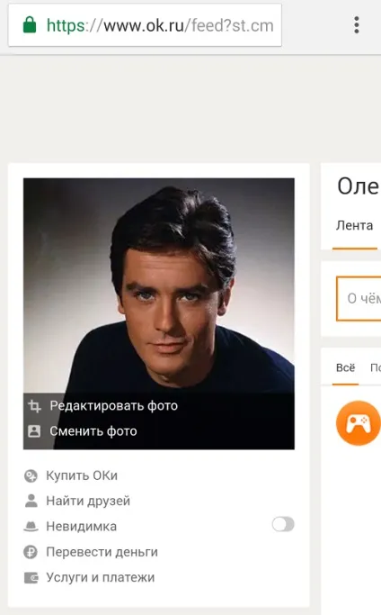 Як відключити віп-статус в однокласниках