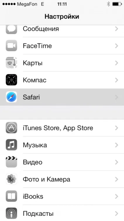 Як очистити історію і куки в safari на ios 7