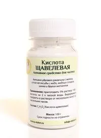 Як відіпрати соєвий соус з білого та кольорового одягу (кольоровий) Як відіпрати соєвий соус з білого та кольорового одягу