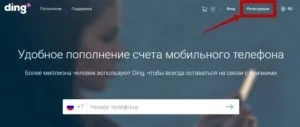 Як перевести гроші з paypal на телефон (гроші) Як перевести гроші з paypal на телефон