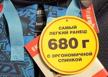 Який рюкзак вибрати для першокласника 10 правил і 5 умов правильної покупки (який рюкзак вибрати для першокласника) Який рюкзак вибрати для першокласника 10 правил і 5 умов правильної покупки