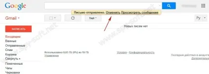 Як скасувати відправку листа в gmail