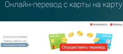 Як перевести гроші ізУкаіни в Україні після заборони грошові та банківські перекази (Україна) Як перевести гроші ізУкаіни в Україні після заборони грошові та банківські перекази