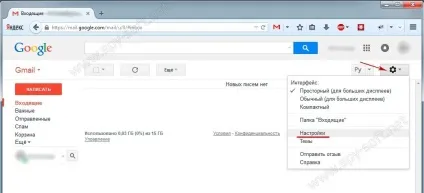 Як скасувати відправку листа в gmail