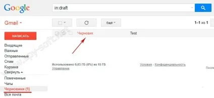 Як скасувати відправку листа в gmail