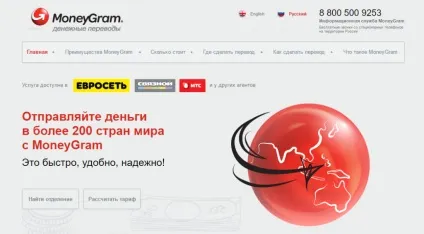 Як перевести гроші ізУкаіни в Україні після заборони грошові та банківські перекази (Україна) Як перевести гроші ізУкаіни в Україні після заборони грошові та банківські перекази
