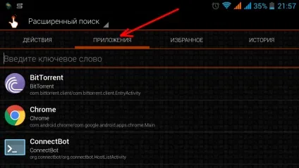 Як перейменувати ярлик в андроїд