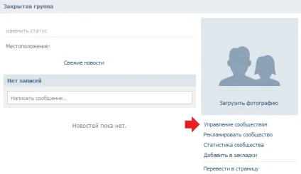 Як писати жирним шрифтом в вк (жирним) Як писати жирним шрифтом в вк