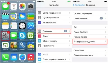 Як перезавантажити iphone