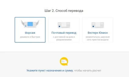Як перевести гроші ізУкаіни в Україні після заборони грошові та банківські перекази (росії) Як перевести гроші ізУкаіни в Україні після заборони грошові та банківські перекази